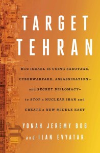 Picture of Target Tehran [Hardcover]